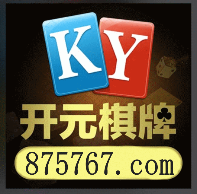 K1体育十年品牌高清直播